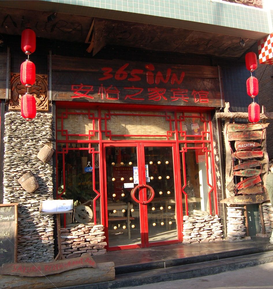 undefined 365 inn - Hostel 2