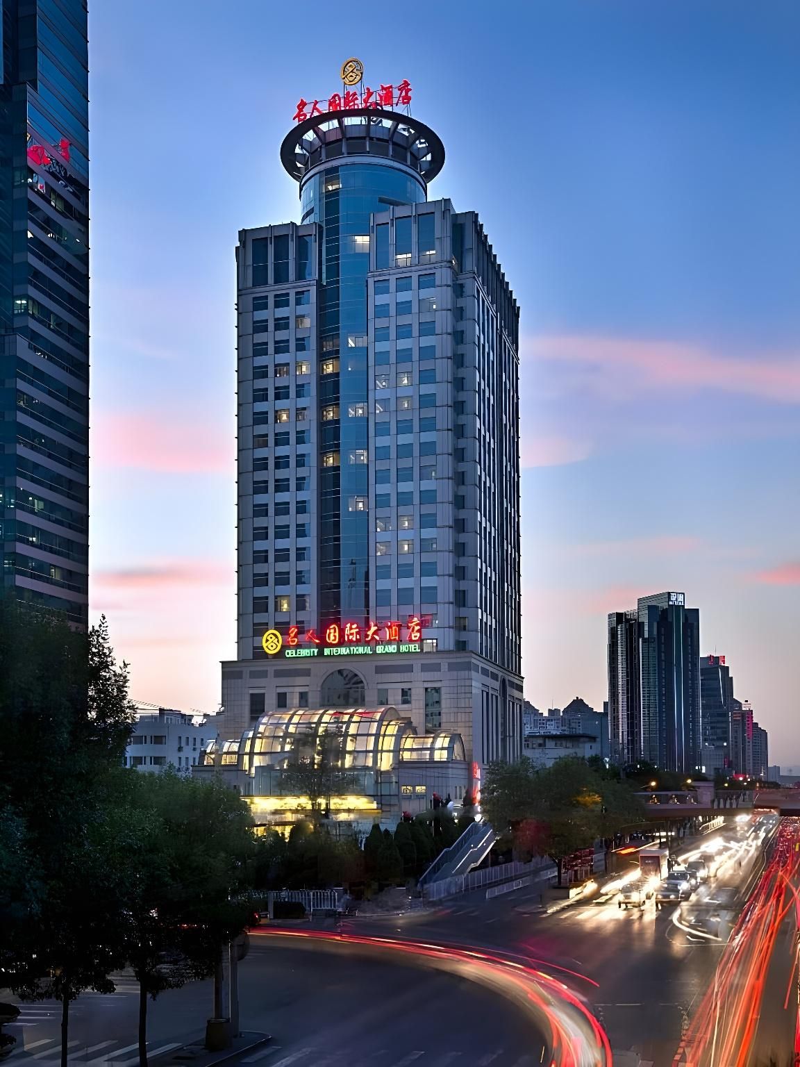 Celebrity International Grand Hotel