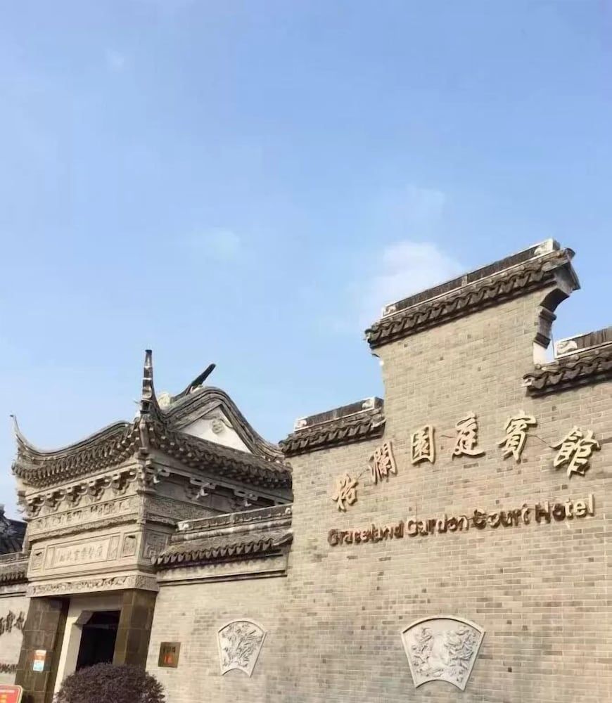 undefined Graceland Garden Court Hotel 8