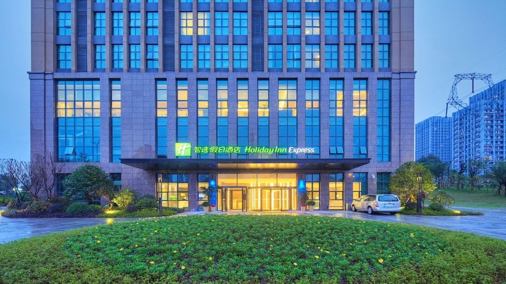 undefined Holiday Inn Express Chongqing University Town, an IHG Hotel