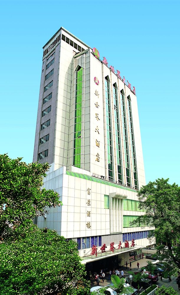 undefined New World Hotel 6