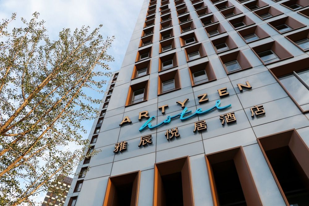 undefined Artyzen Habitat Dongzhimen Beijing 7