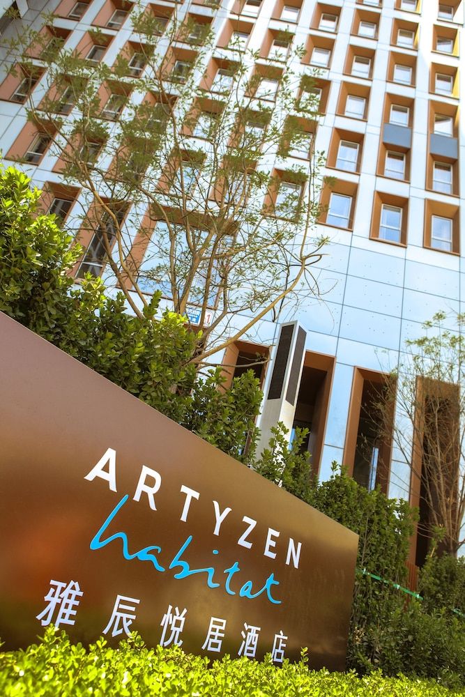 undefined Artyzen Habitat Dongzhimen Beijing 8