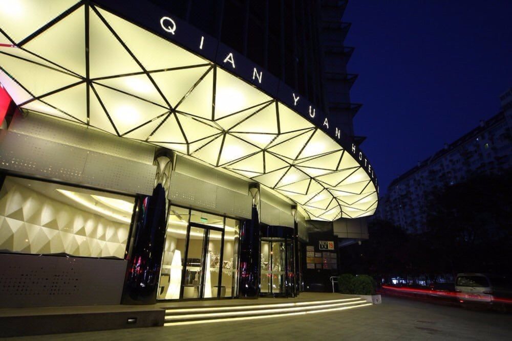 undefined BeiJing Qianyuan Hotel