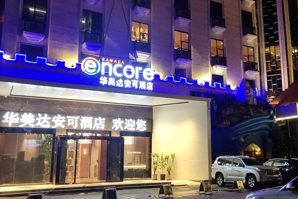 undefined Ramada Encore by Wyndham Guangzhou Panyu 4