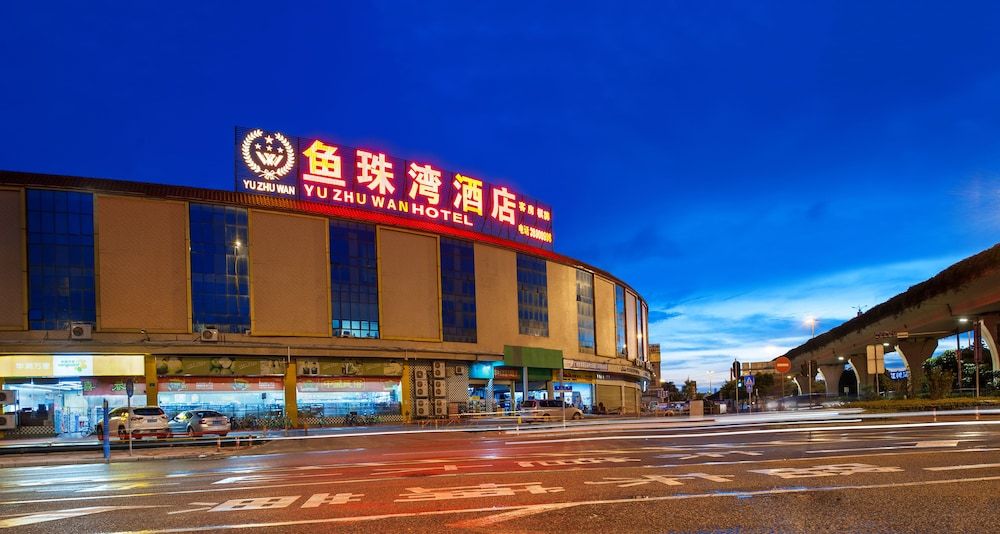 undefined Yu Zhu Wan Hotel 8