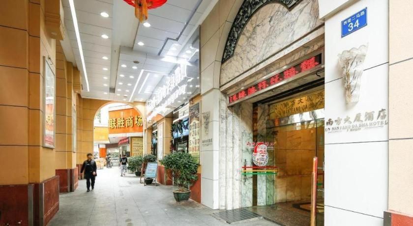 undefined Nanfang Dasha Hotel 7