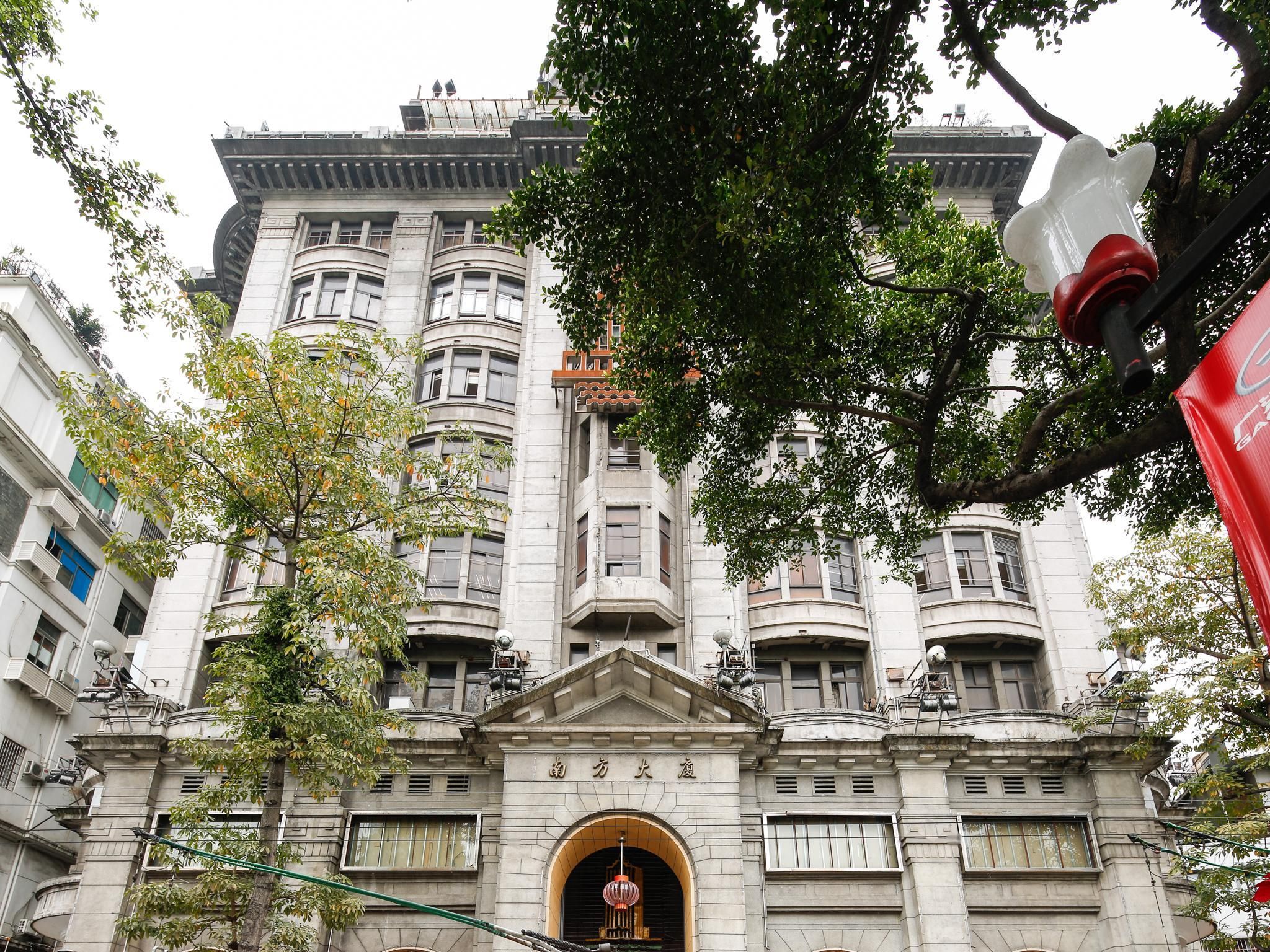 undefined Nanfang Dasha Hotel