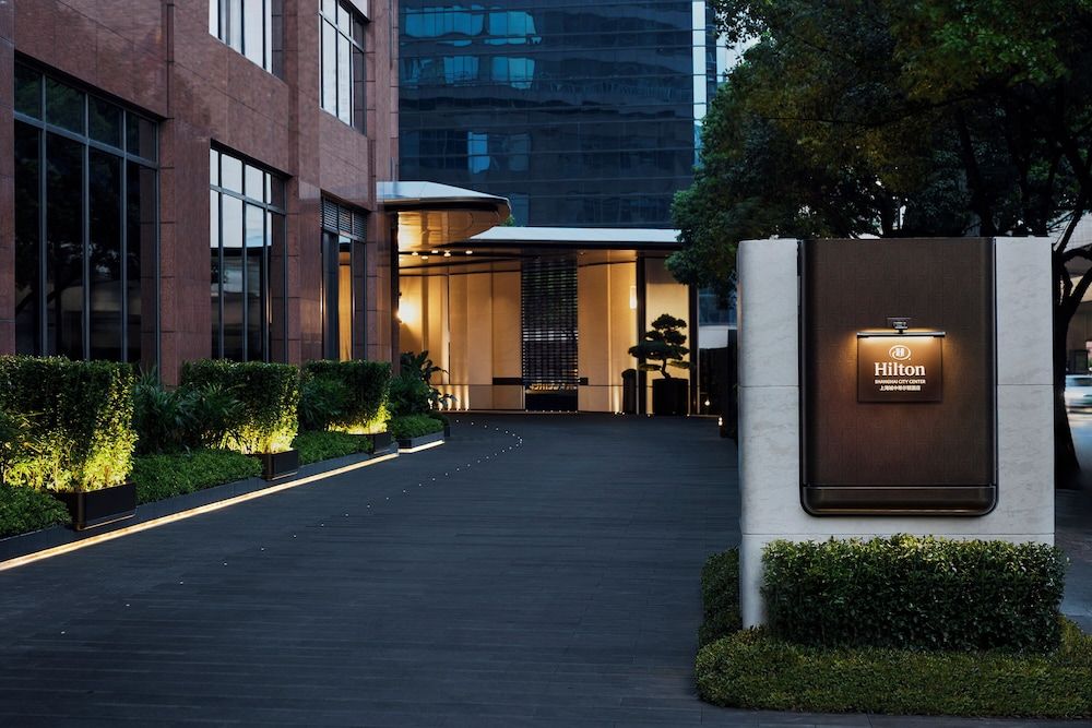 undefined Hilton Shanghai City Center 5