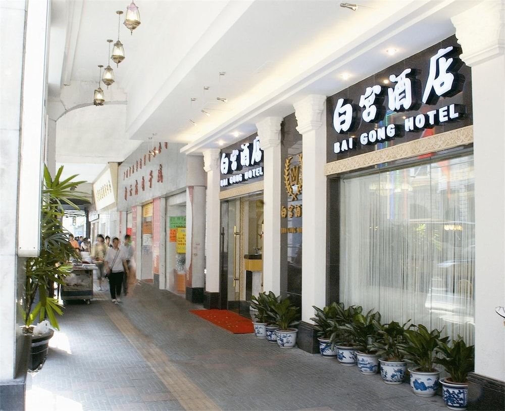 undefined LN White House Hotel 5