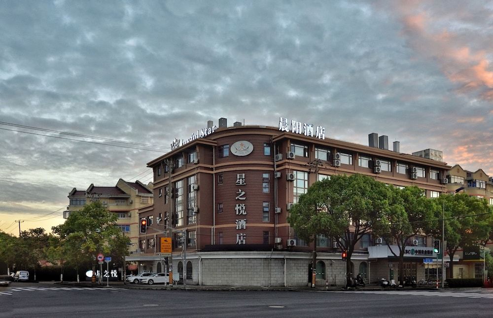 undefined Shanghai Joyful Star Hotel 6