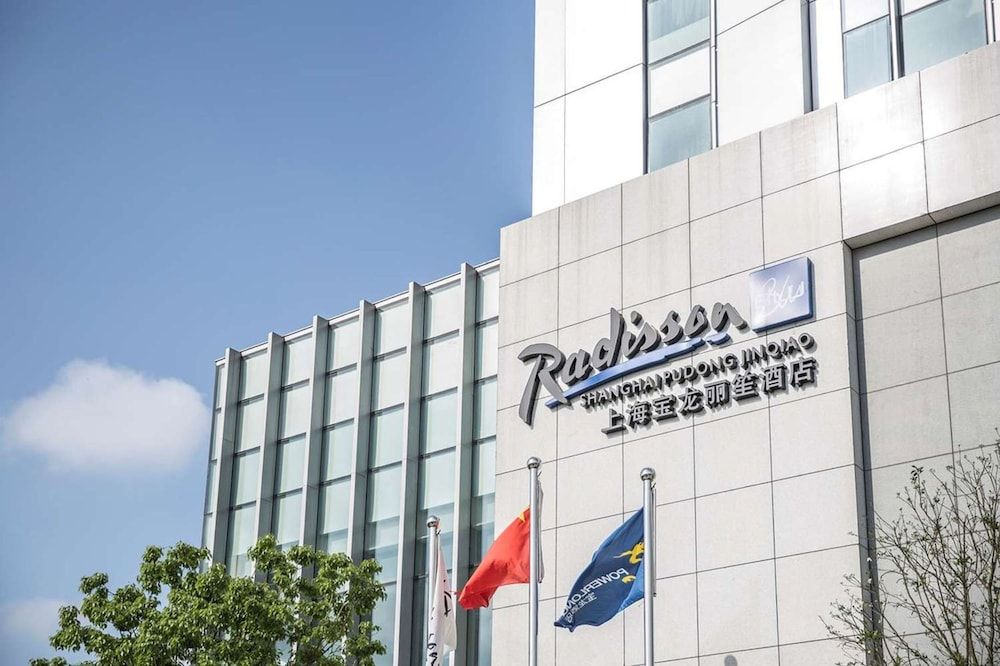 undefined Radisson Blu Shanghai Pudong Jinqiao 7