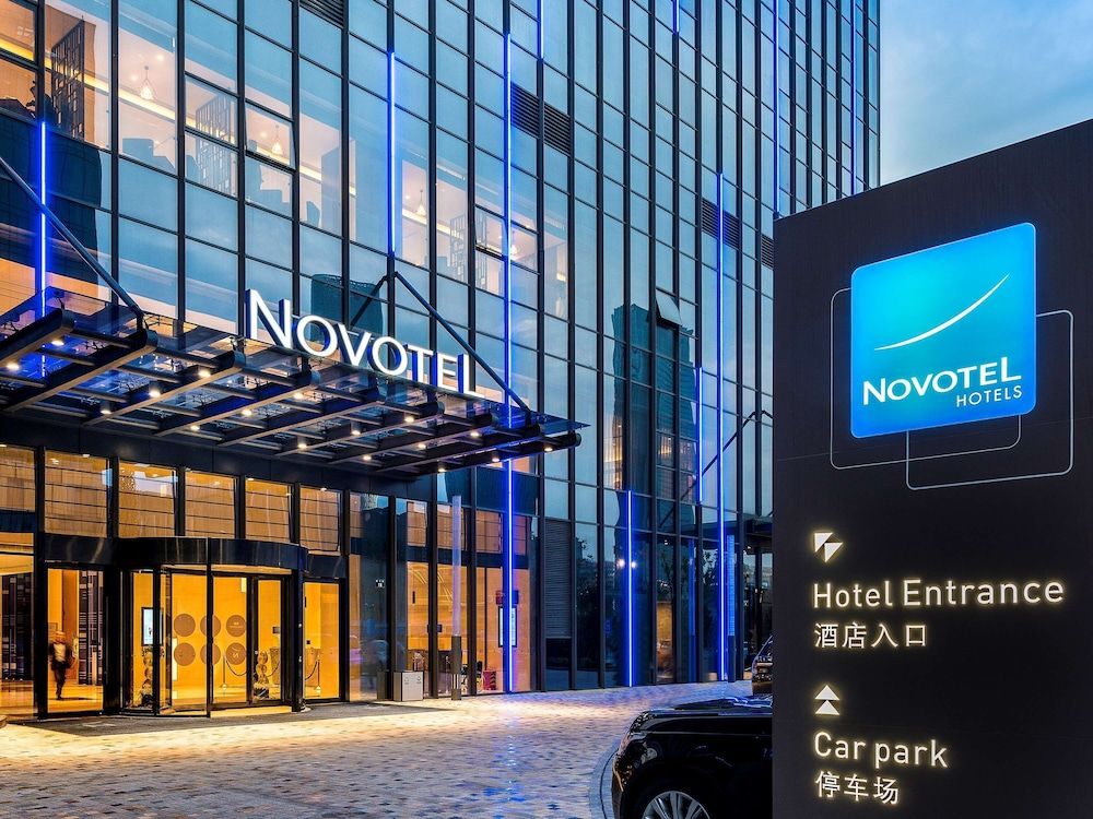undefined Novotel Ningbo East 8
