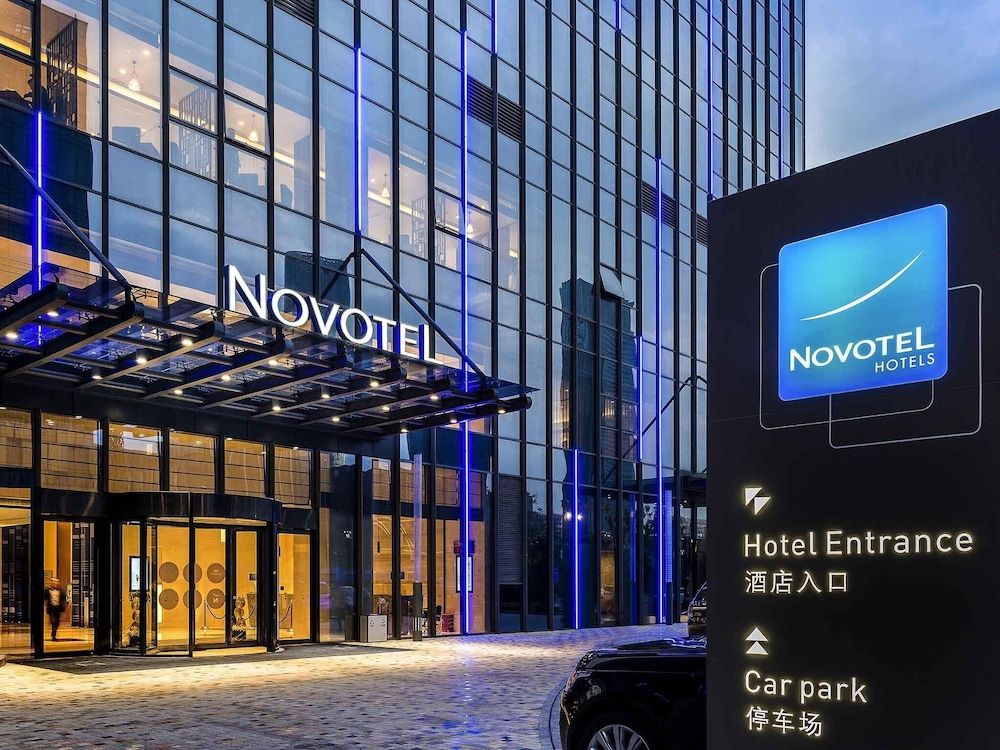 undefined Novotel Ningbo East 8