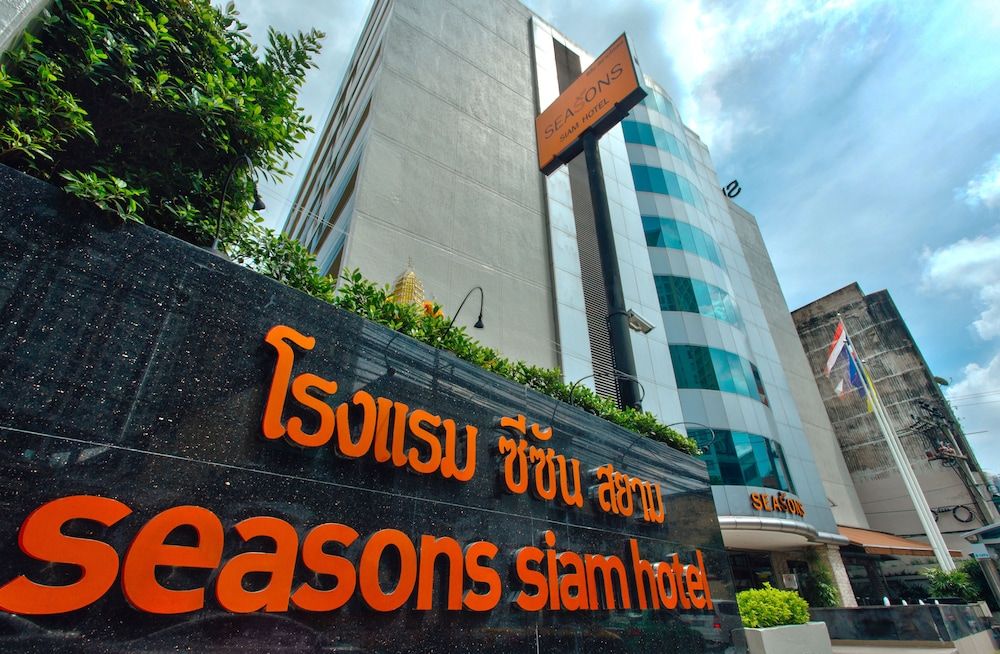 undefined Seasons Siam Hotel 5