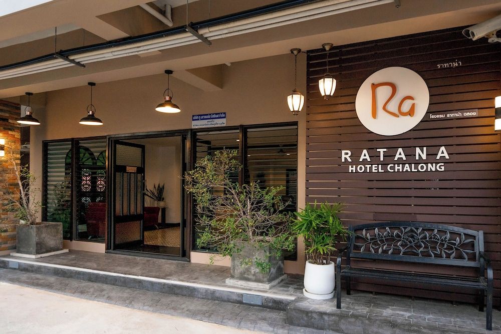 undefined Ratana Hotel Chalong 4