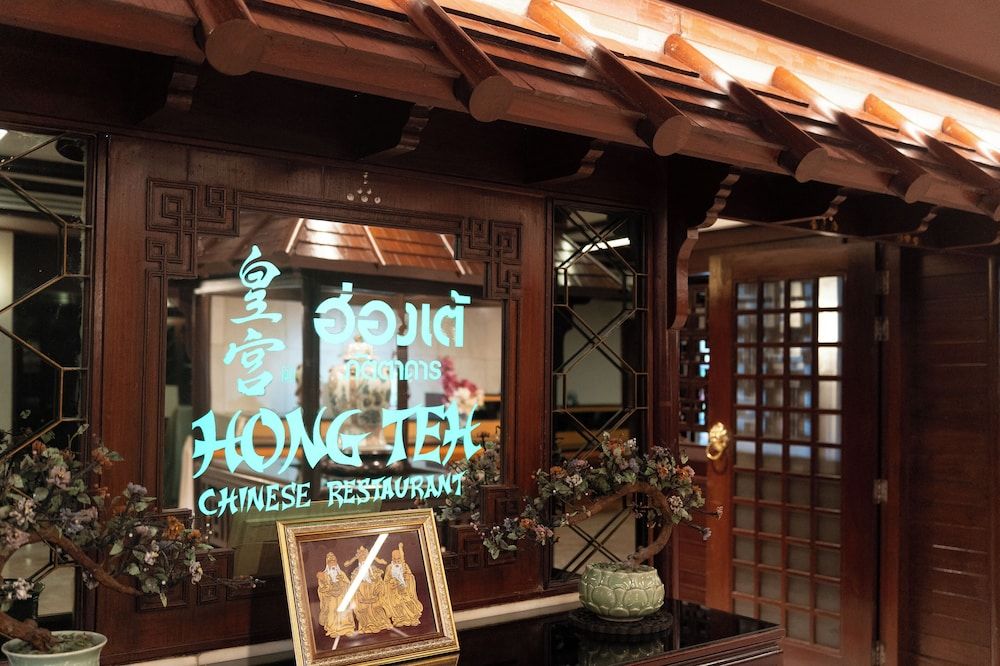 undefined Ambassador Bangkok Hotel 3