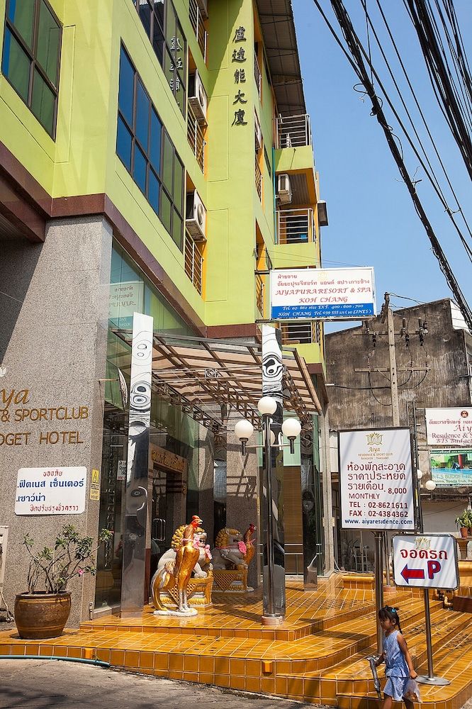 undefined The Aiyapura Bangkok 6