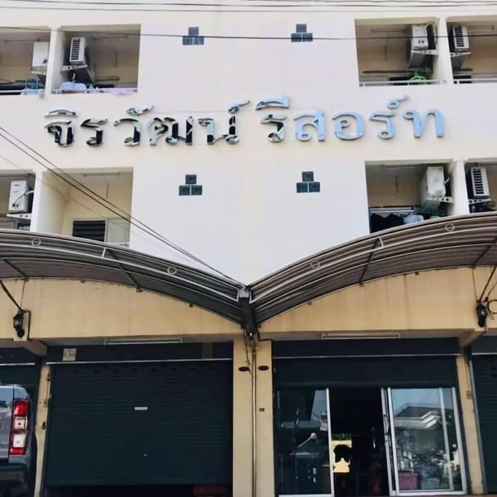 undefined Jirawat Resort