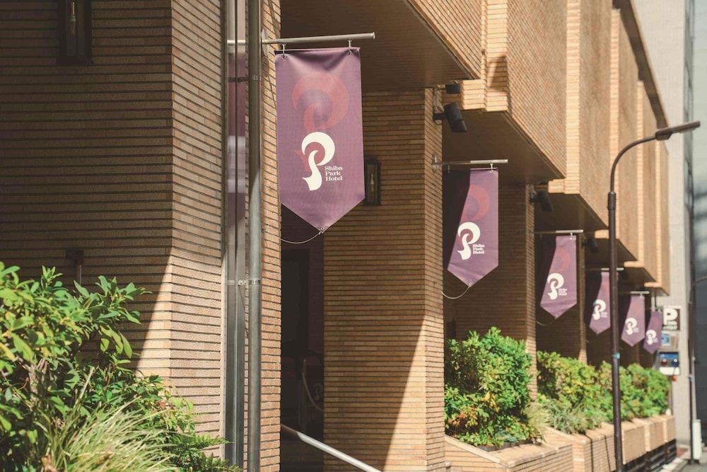 undefined Shiba Park Hotel 4