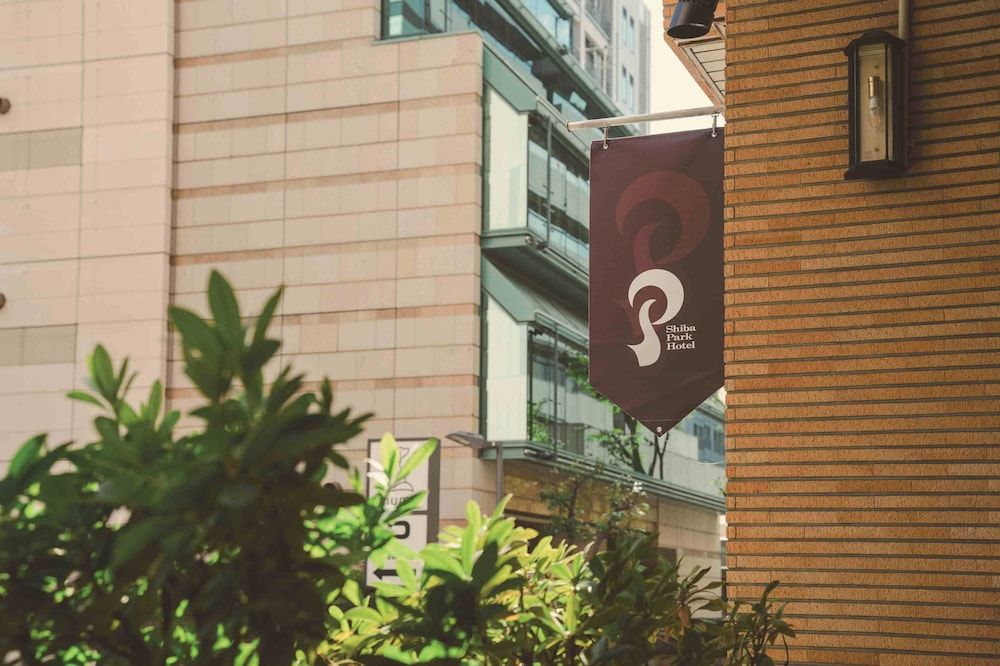 undefined Shiba Park Hotel 5