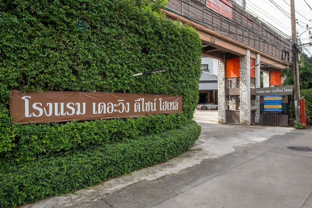 undefined The Wing Design Hotel 3