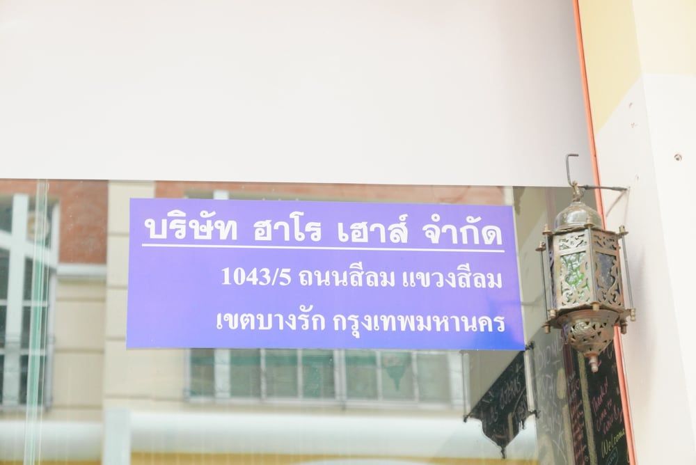 undefined Cocktail Hostel & Bar Silom Bangkok 5