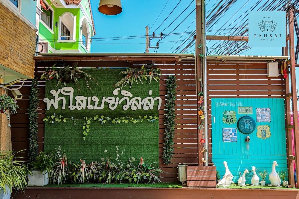 undefined Fahsai Bay Villa 2