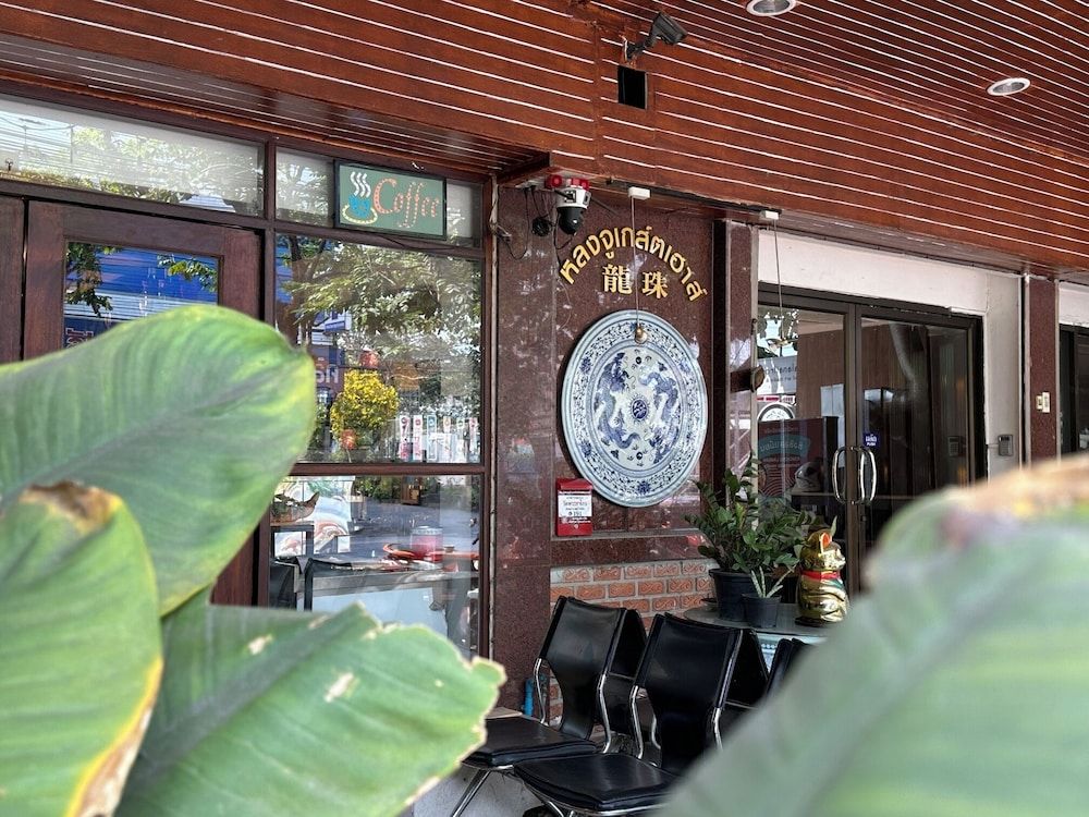 undefined Longzhu Guesthouse 5