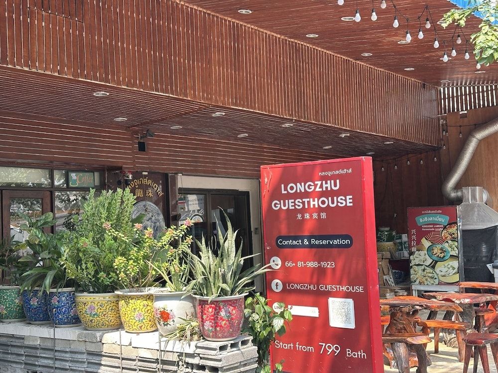 undefined Longzhu Guesthouse 6