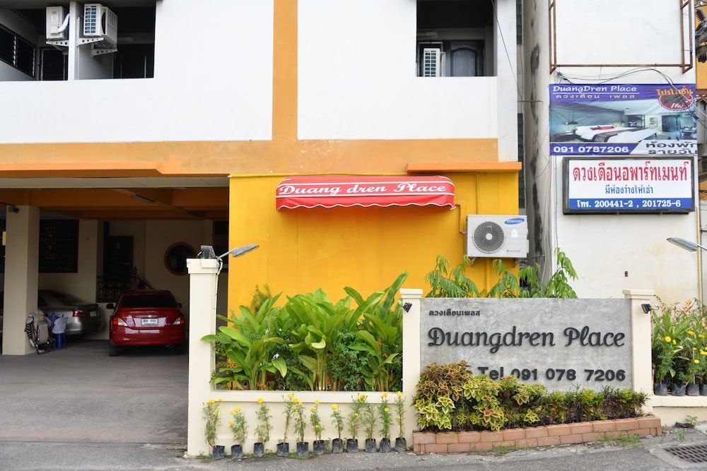 undefined Duangdren Place 2