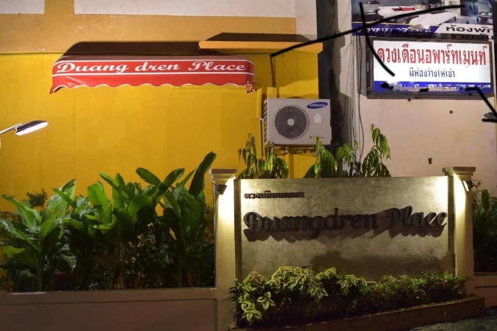 undefined Duangdren Place 8