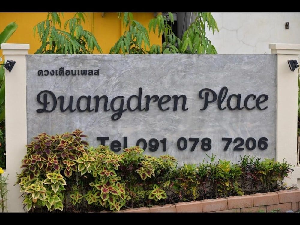 undefined Duangdren Place 5