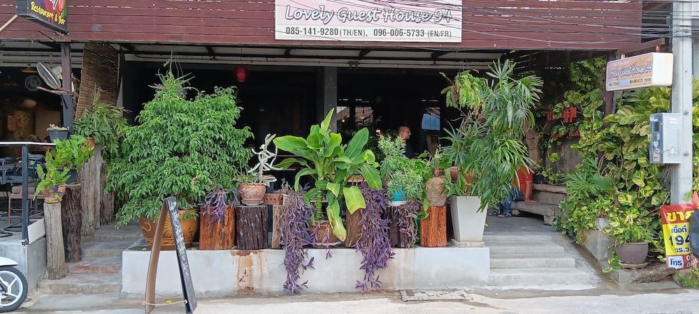 undefined Lovely Guesthouse 94 4