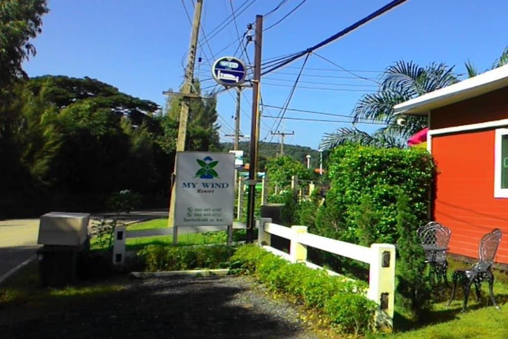 undefined My Wind resort Khaoyai