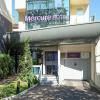 Hotel Mercure Paris Malakoff Parc des Expositions
