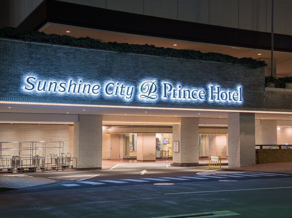 undefined Sunshine City Prince Hotel 5