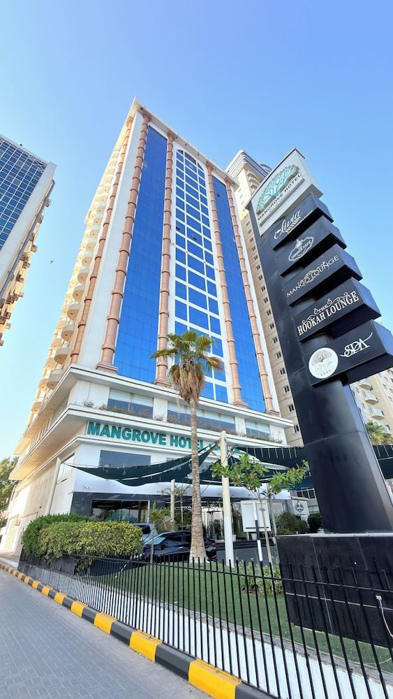 undefined Sunday Mangrove Corniche Hotel, Ras Al Khaimah 2