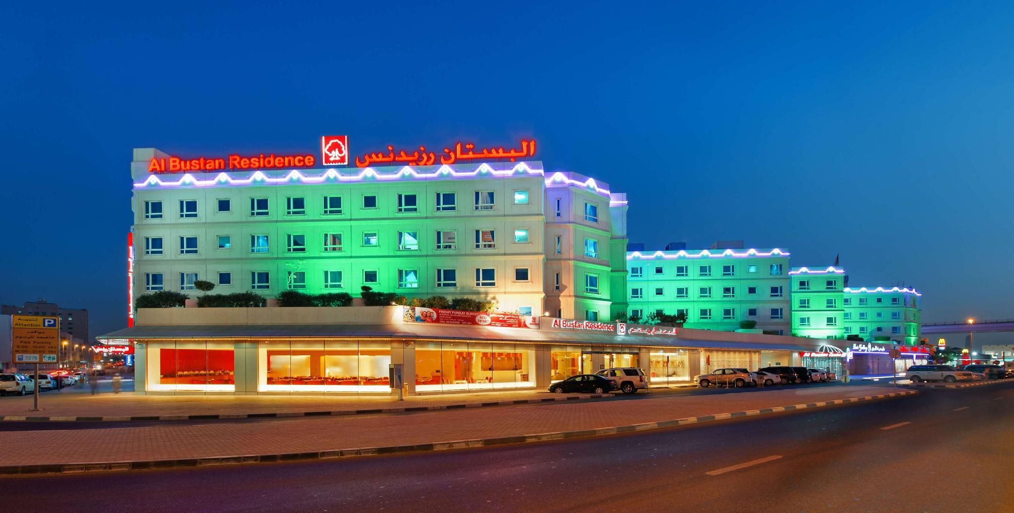 undefined Al Bustan Centre & Residence 2