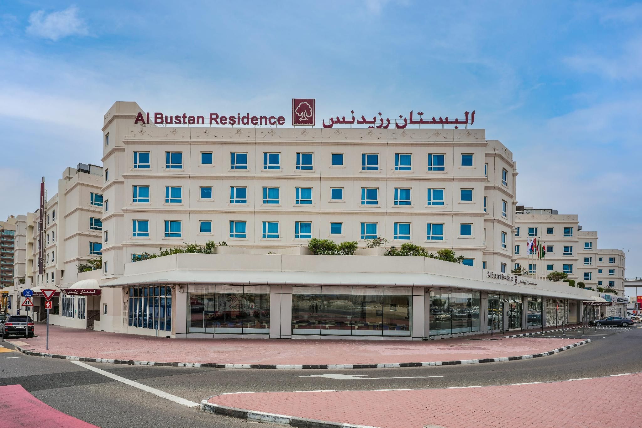 undefined Al Bustan Centre & Residence