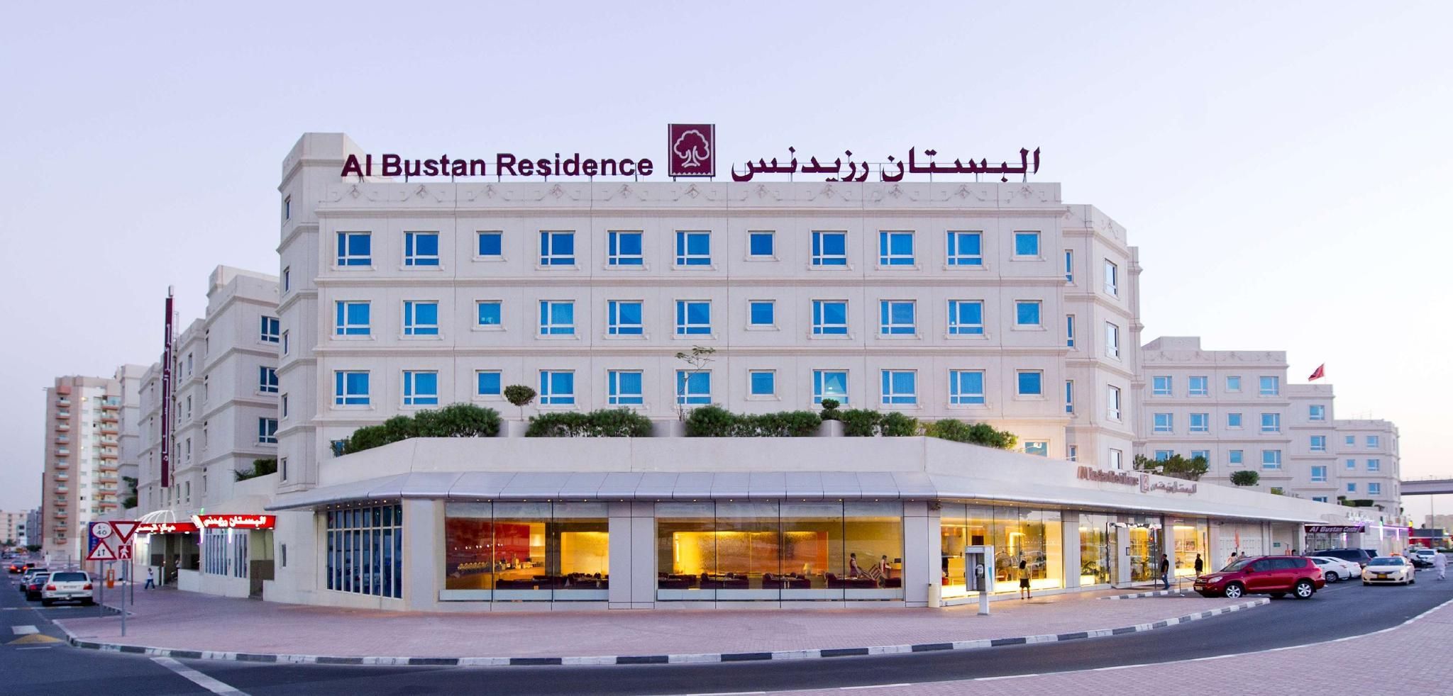 undefined Al Bustan Centre & Residence 3