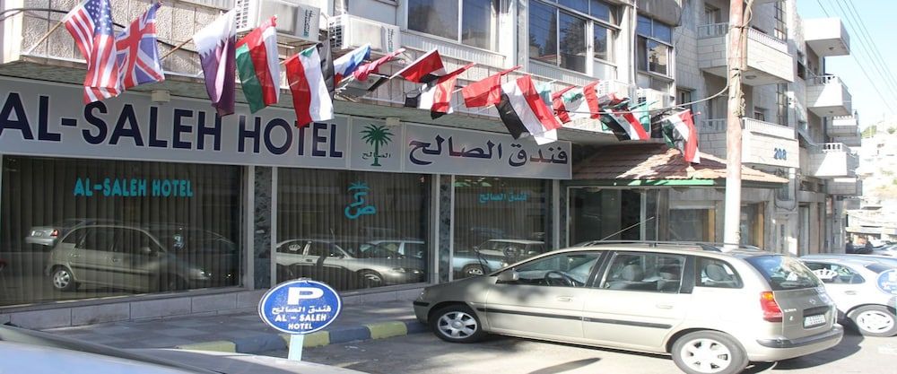 undefined Al-Saleh Hotel 2