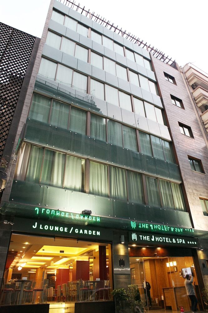 undefined The J Hotel & Spa 2