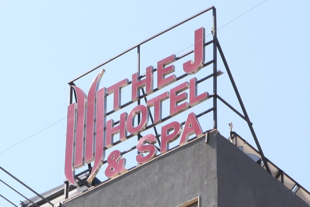 undefined The J Hotel & Spa 4