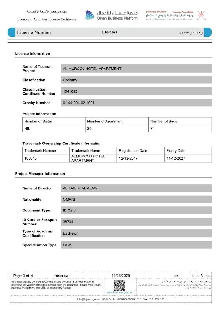 undefined Al Murooj Hotel Apartments 5