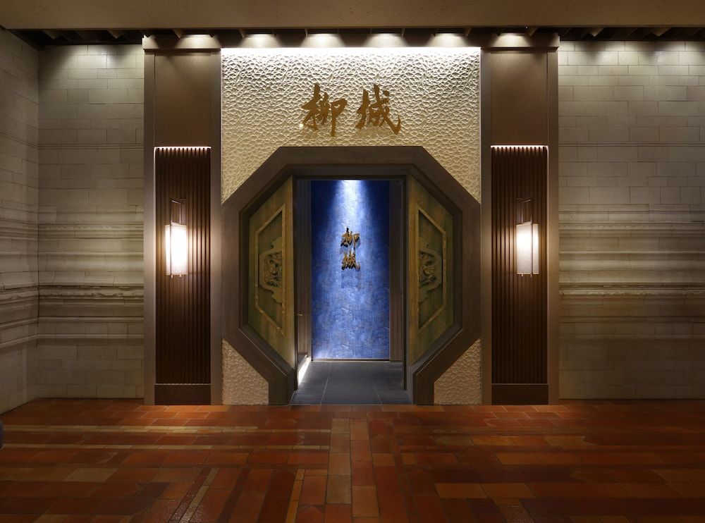 undefined Nagoya Kanko Hotel 7