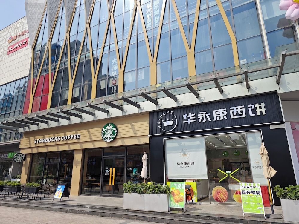 undefined Swisstouches Guangzhou Hotel Residences 3