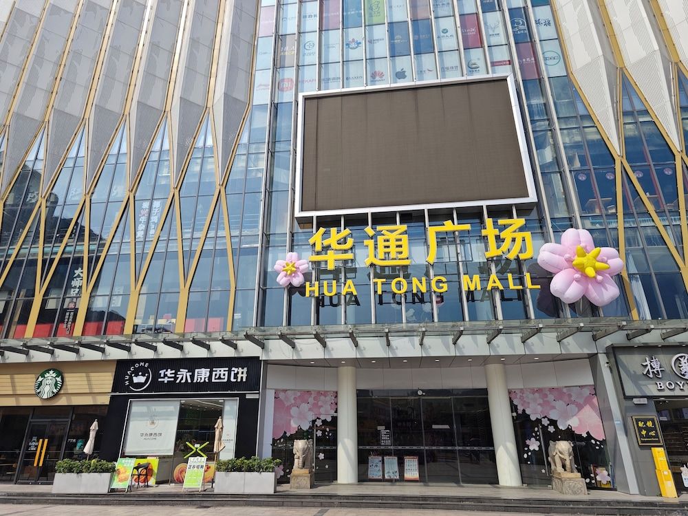 undefined Swisstouches Guangzhou Hotel Residences 2