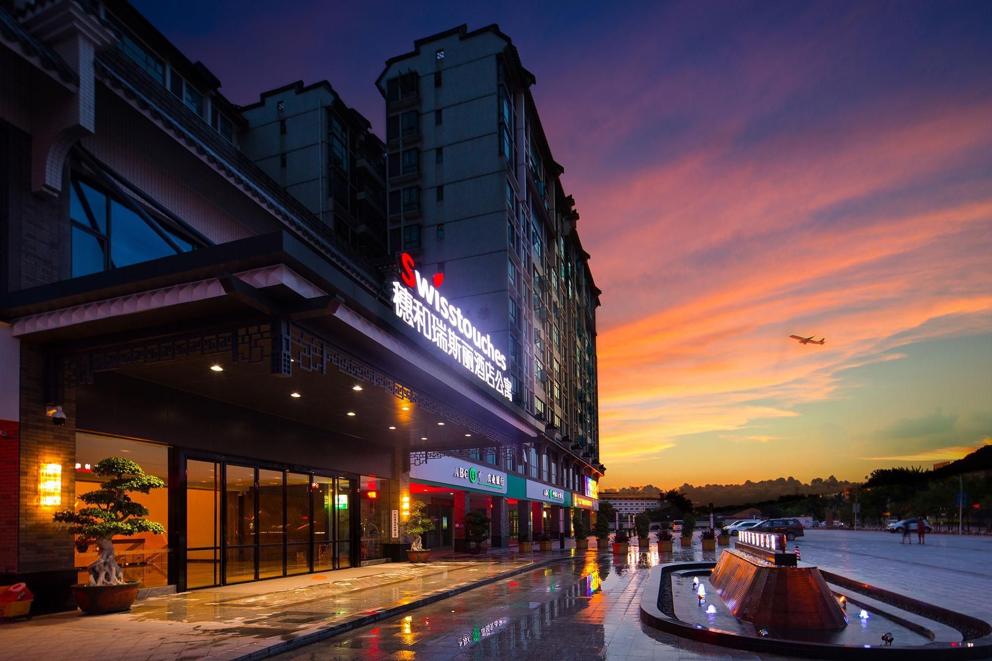 undefined Swisstouches Guangzhou Hotel Residences 6