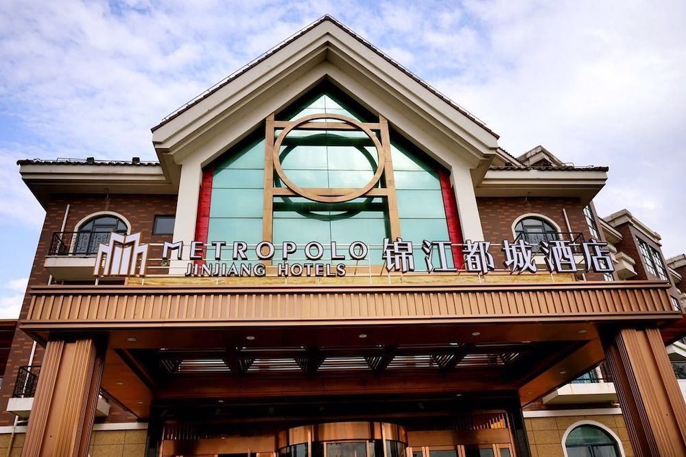 undefined Metropolo Jinshanzui Village Hotel 6